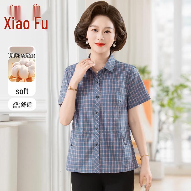 Women s Plaid Short-Sleeve Cotton Cardigan Shirt L синий