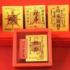10Pcs God Of Wealth And Good Luck Stickers Lucky Little Card Good Magical Gifts Blessing Lucky G7M8