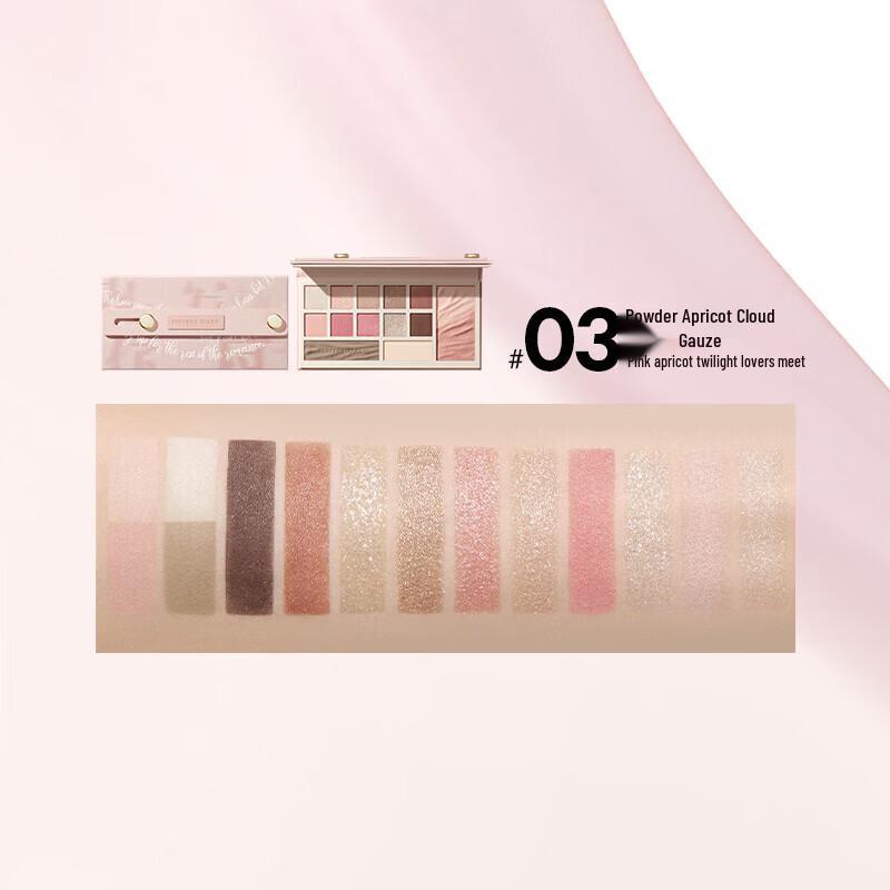 PERFECT DIARY Cloud Veil Multi-Use Eyeshadow Palette