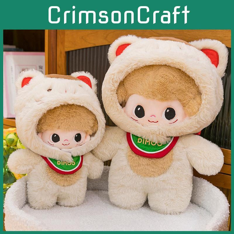 Cat Up Dress Baby Cartoon Plush Toy Pp Cotton Fill Doll Childrens Holiday Gift