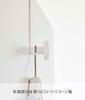 Yamazaki Jitsugyo 5968 Anti-slip Door Hanger, White, Approx. W5 X D8.5 X H19.5cm, Smart, Silicone Tip, Hat Won't Fall Off Easily