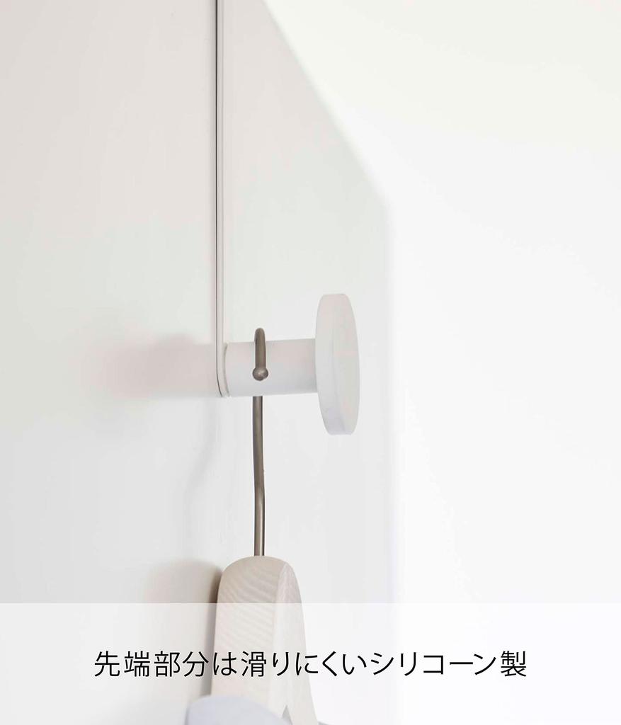 Yamazaki Jitsugyo 5968 Anti-slip Door Hanger, White, Approx. W5 X D8.5 X H19.5cm, Smart, Silicone Tip, Hat Won't Fall Off Easily