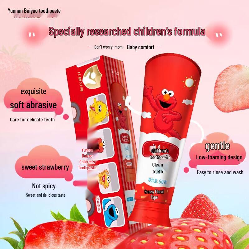 Yunnan Baiyao Kids Probiotic Toothpaste