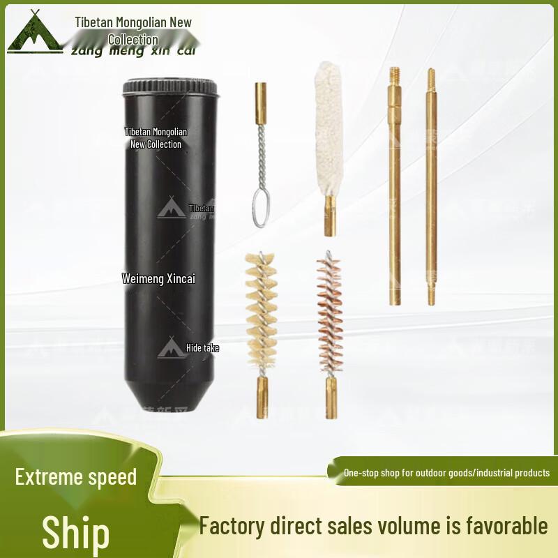 Universal Gun Cleaning Tool Kits