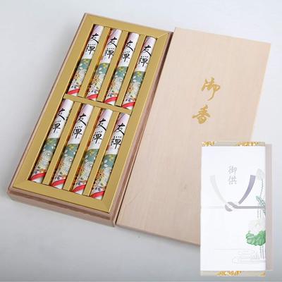 Lotus Umekundo tütsüsü yuzen tatlı ve renkli tütsü En iyi Made in Awaji Tütsü Çubuklarını hediye etmek için bir hediye