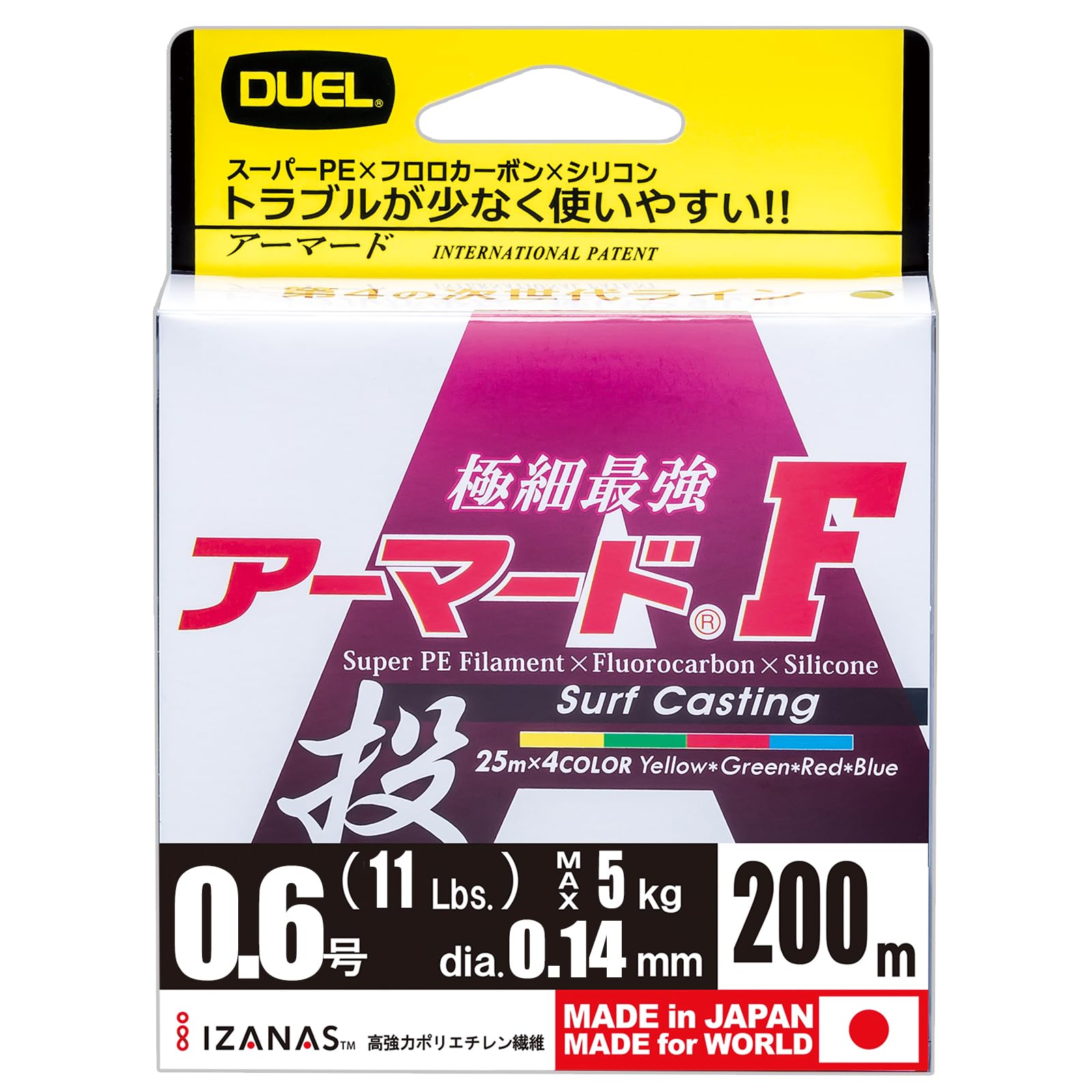 

DUEL PE Line Armored F Casting 200M 25m 4 Colors Casting H4129 0.6 0.6