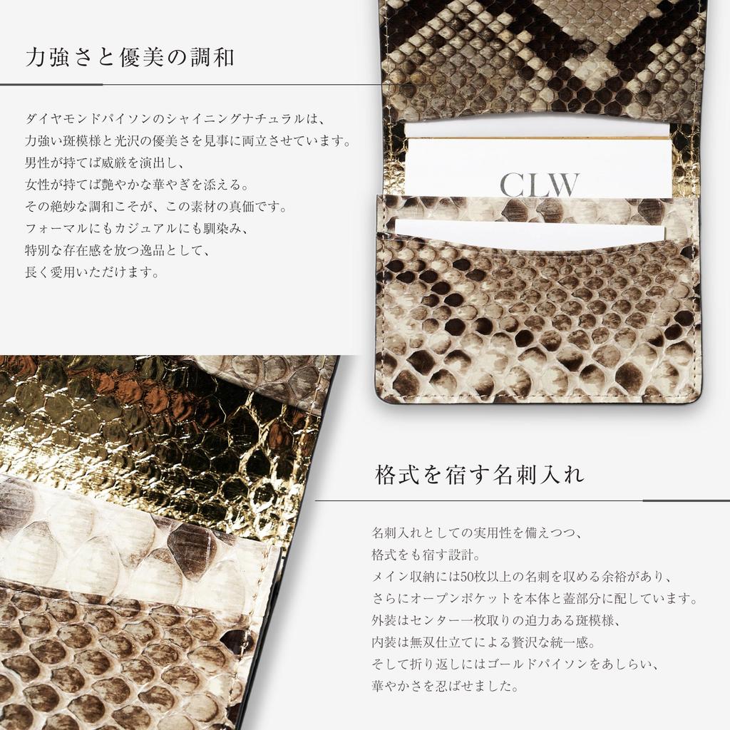 CLW Crocodile Leather Works Diamond Python Business Card Holder In Shining Natural. Made In Japan. Genuine Leather, JRA Tag, Authentic, Authentic