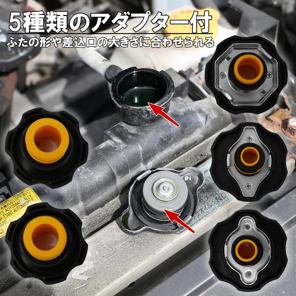 Tools Island Coolant Funnel Funnel Coolant Charger TH547 Spill-Free