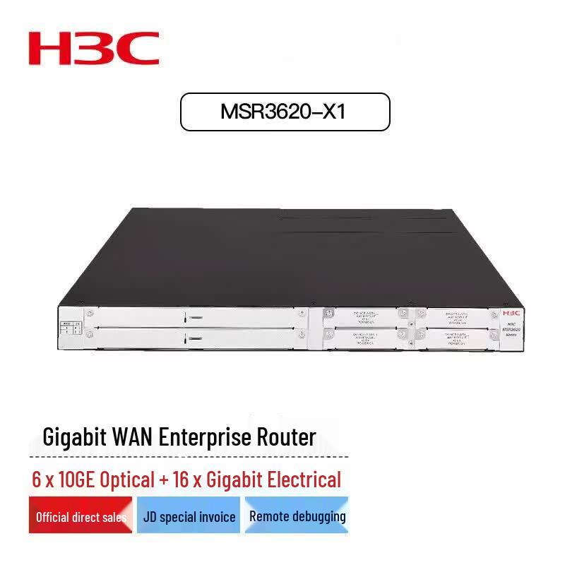 H3C MSR Series Enterprise Multi-Service Routers