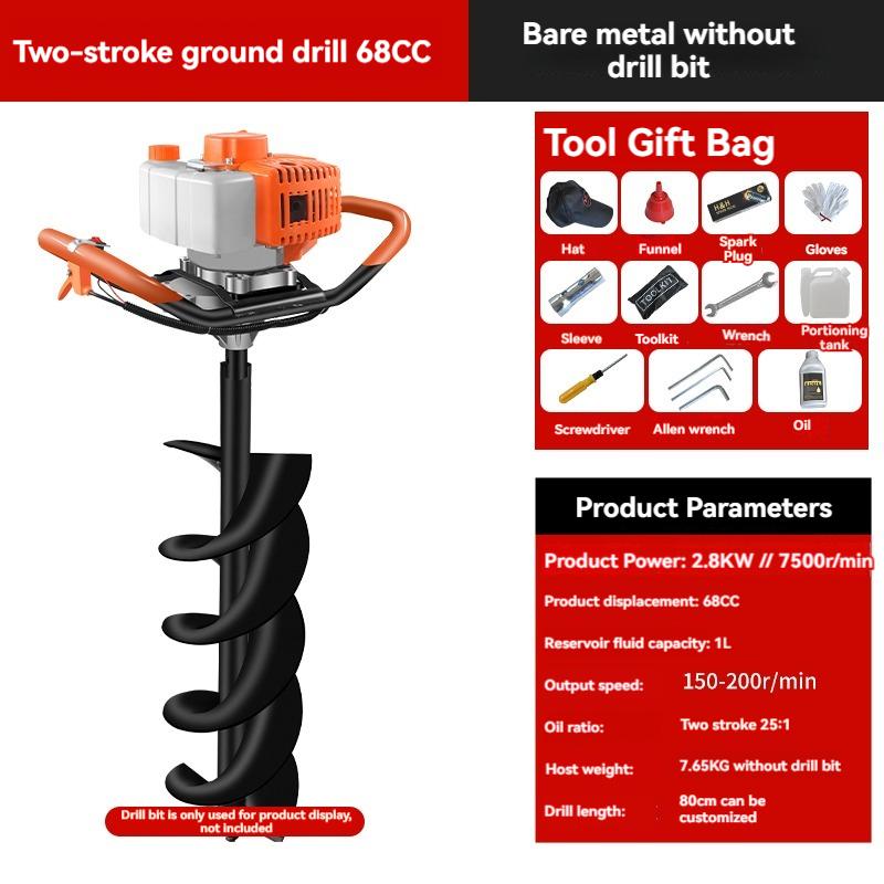 Power Floor Drill 2 Stroke Petrol Post Drill 52CC 68CC 71CC Fence Post Hole Digger