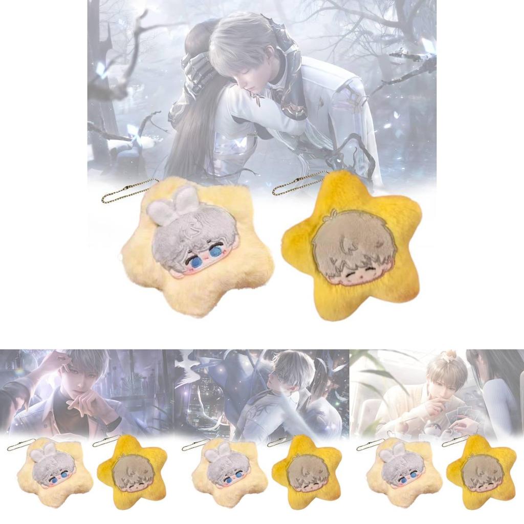 Cute Love And Deepspace Star Plush Toy Keychain For Backpack Charming Gift