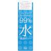 [Bulk Purchase] Sagami 99% Water Lubricating Jelly 60g X 2 Pieces