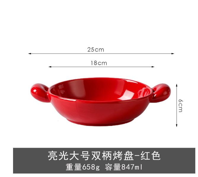 Ceramic Binaural Bowl Household Large Soup Bowl Noodle Bowl High Value Tableware Rice Bowl Oat Salad Yogurt Breakfast Bowl