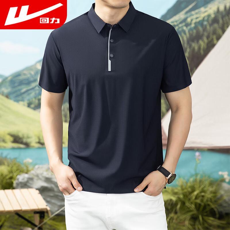 Huili Men's Breathable Quick-Dry Polo T-Shirt