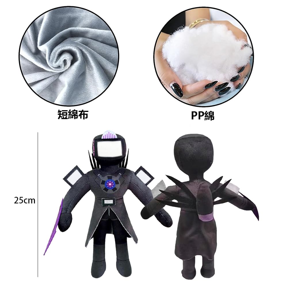 New Skibidi Toilet Plush Toy, Upgraded Titan TV Man Plush Toy, Funny Cartoon Game Doll, Skibidi Toilet Titan TV Man Horror Game Body Pillow, Kids
