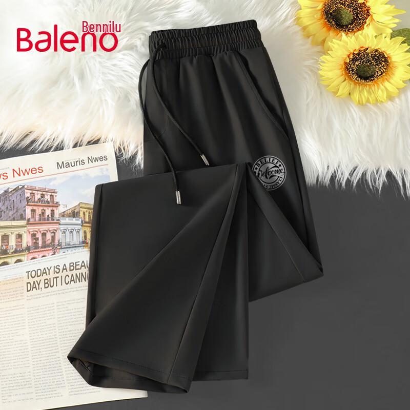 Baleno Men's Summer Ice Silk Straight-Leg Pants