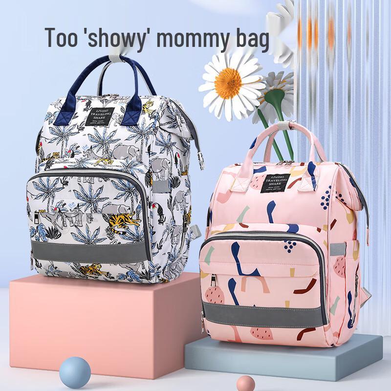 Ruyi Shi Multi-functional Diaper Backpack 40x25x17cm