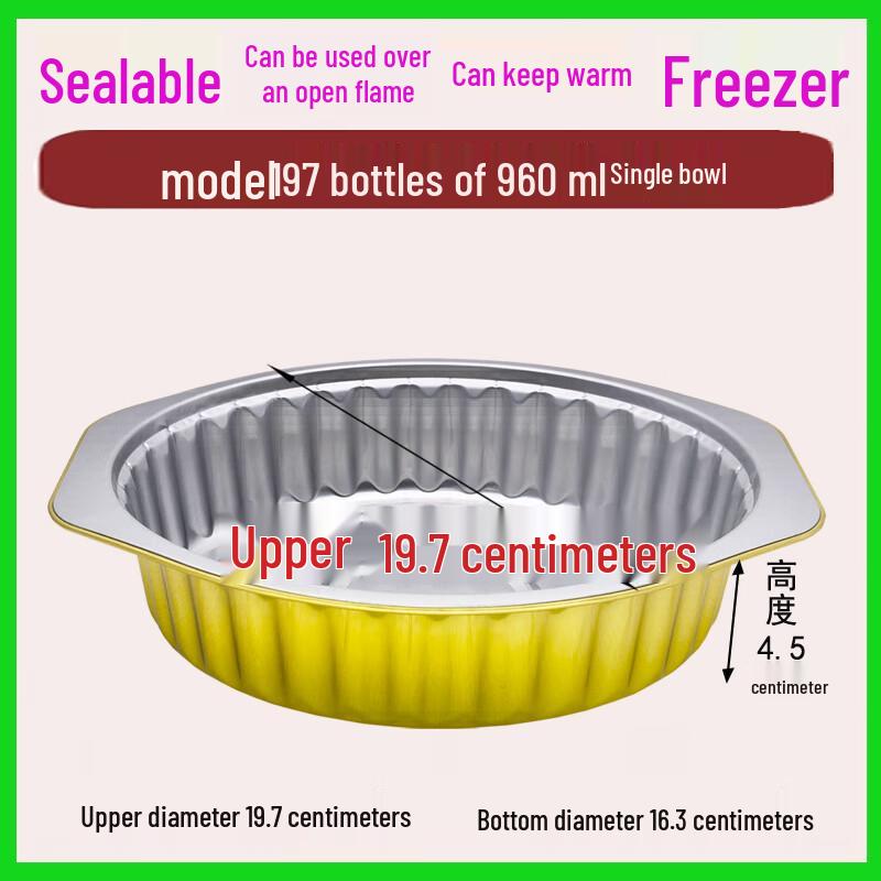 Commercial Round Gold Aluminum Foil Containers