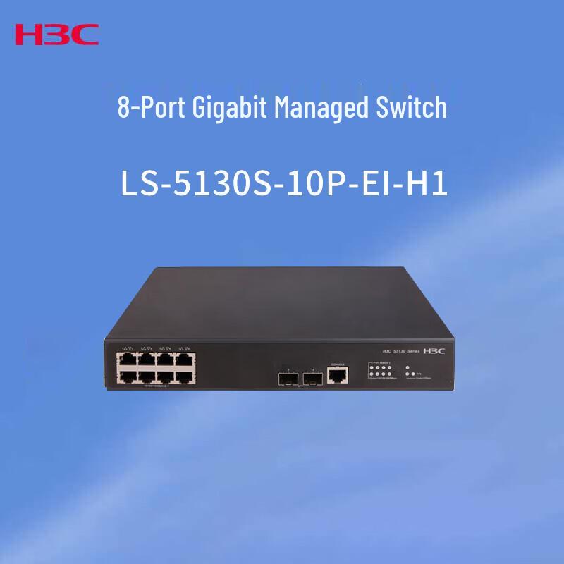 

H3C S5130S/LS-5130S Series Managed Ethernet Switch
