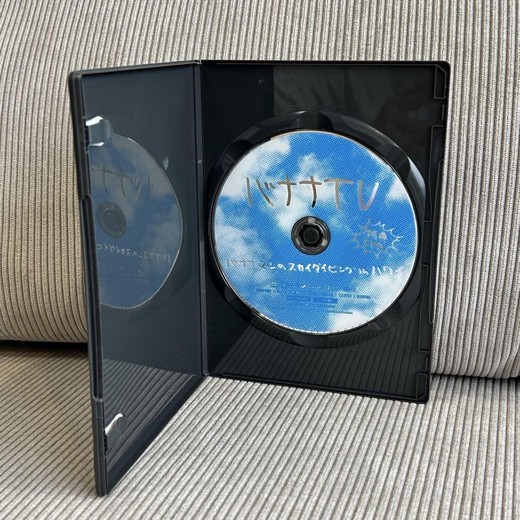 [USED] DVD Banana TV Bananaman's Skydiving In Hawaii