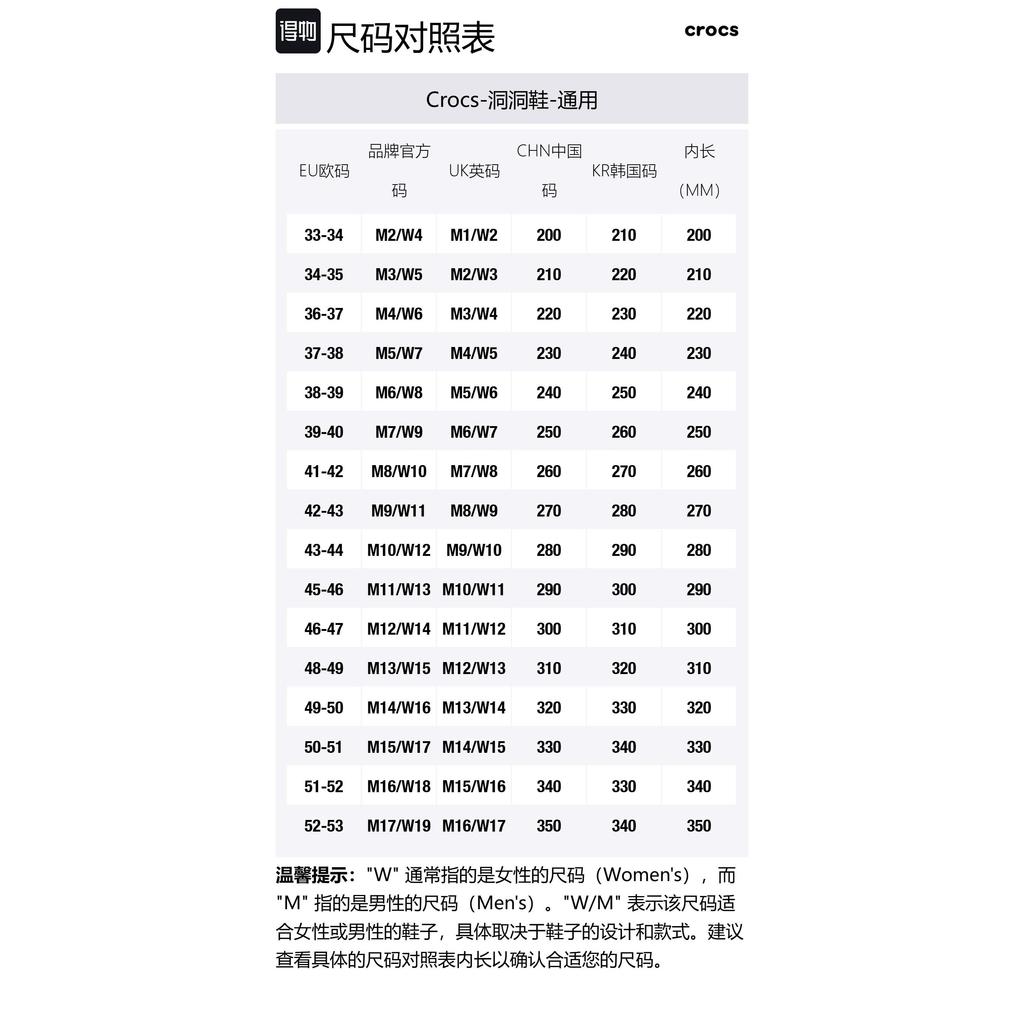 Crocs Classic Camouflage Clog EVA Clogs Unisex Green Brown 211936-3TC