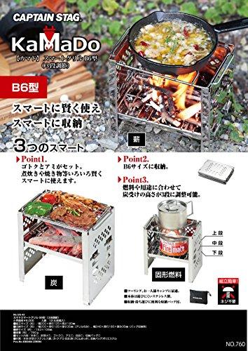 Captain Stag UG-43 Silber BBQ-Grill, Lagerfeuerstelle, 3-in-1, faltbarer Kamado Smart Grill, B6-Typ, mit Tasche, 3 einstellbare Stufen, für 1 Person