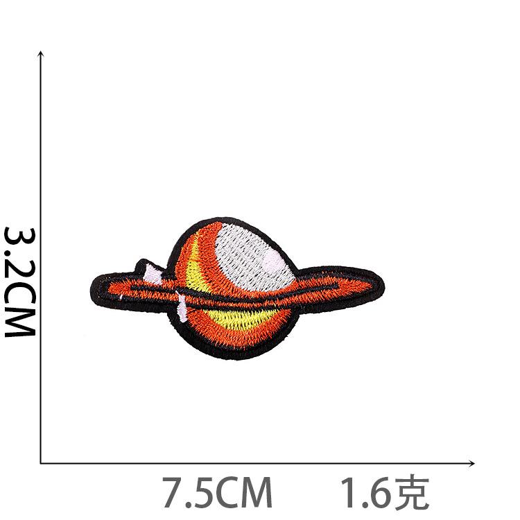 Alien Embroidery Cloth Sticker Astronaut Patch Sticker Decorative Embroidery Chapter Boy Spaceship Rocket Computer Embroidery Label Ironing