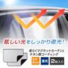 SEIWA Car 2 Magnetic Large W x 520mm Easy to Titanium Silver Coated UV Complete Increased Heat Perfect for Car Camping and Leisure Activities in