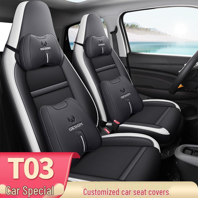 LJ Special Car Seat Cushion for Leapmotor T03 - Leather & Ice Silk, All-Season Sport Pad