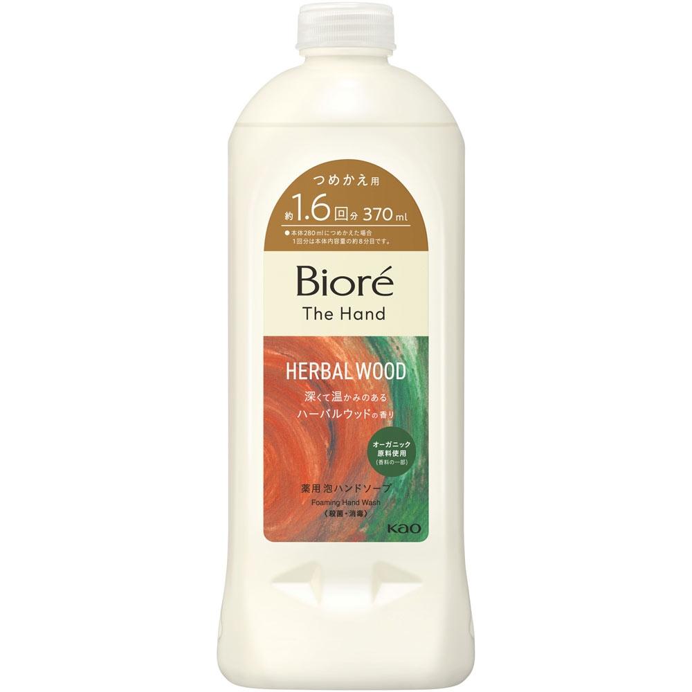 Боуле Сейв Боул Хэнд Фом Хэнд Соап Глубокий и Теплый Харвел Вудс Сменный 370 мл Као