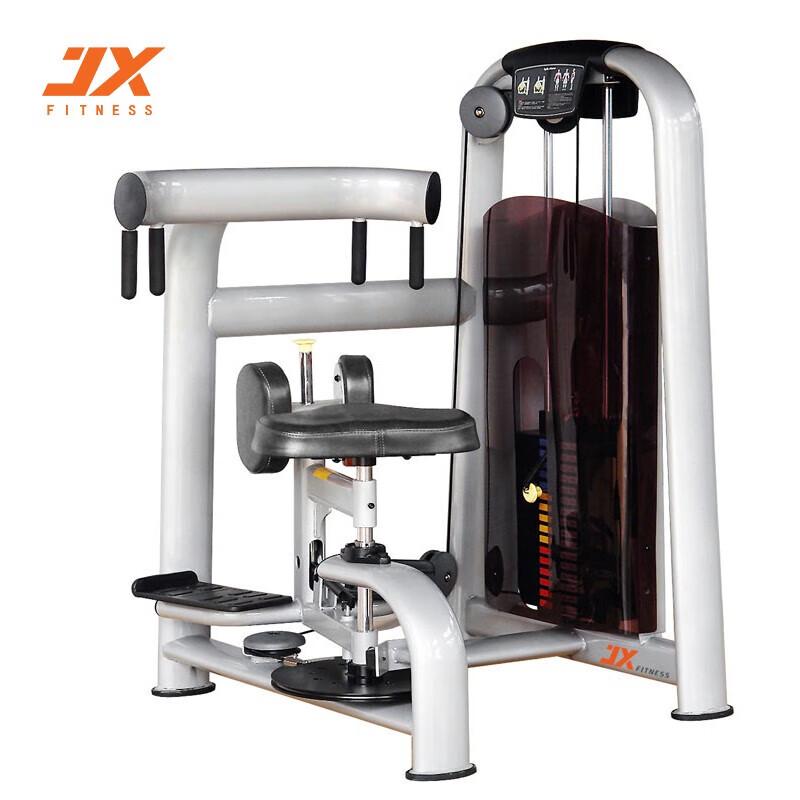 JX FITNESS Rotational Trainer JX-806