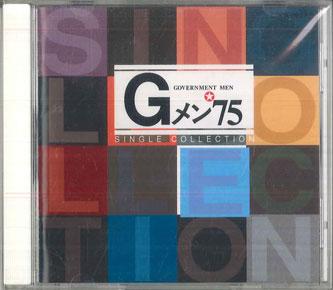 CD VARIOUS  Ji Men 75 single collection COCA11937  Japan Japanese Soundtracks Used