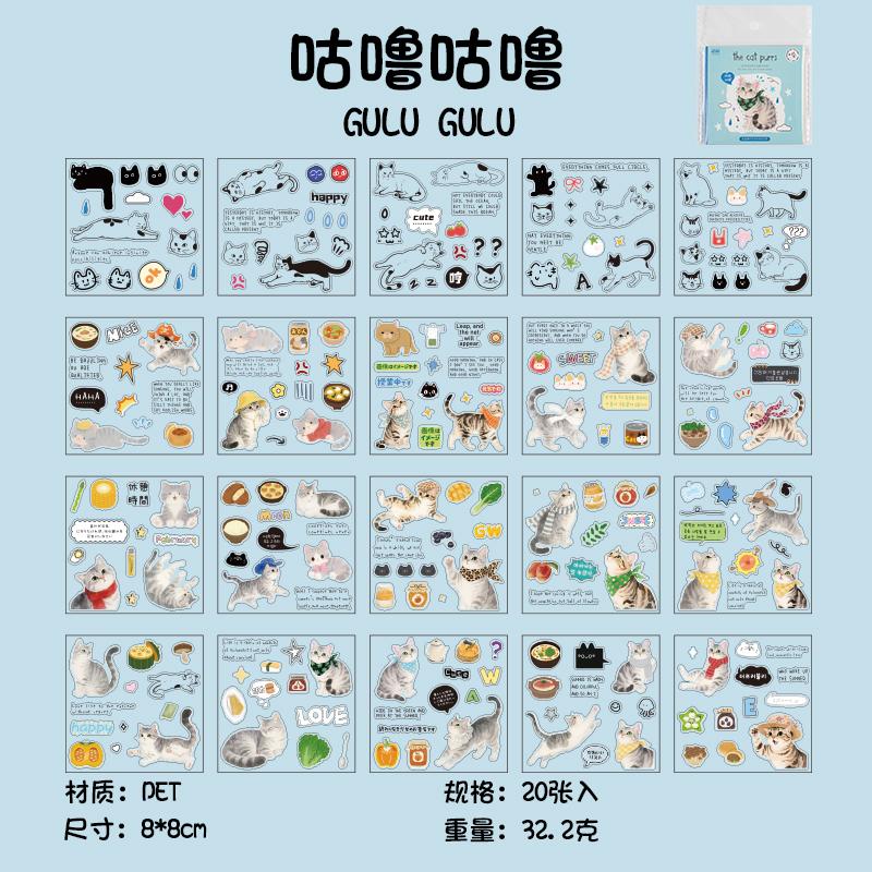 

20Sheets/Bag Cute Cat Theme PET Stickers Fit For Hand Account DIY, Scrapbook, Phone Case, Notebook & More Decorations