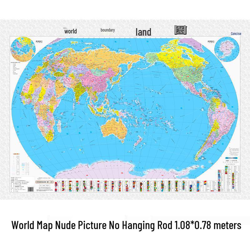 Mapy Ścienne do Klasy i Domu 2025: Chiny i Świat, 1,1x0,8m
