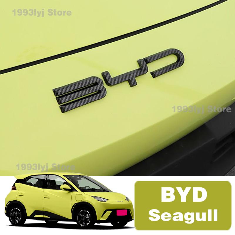 For BYD Seagull 2025 2023 2024 Styling Plastic Rear Emblem Front Grille Badge High-end Decals Auto Exterior Decoration