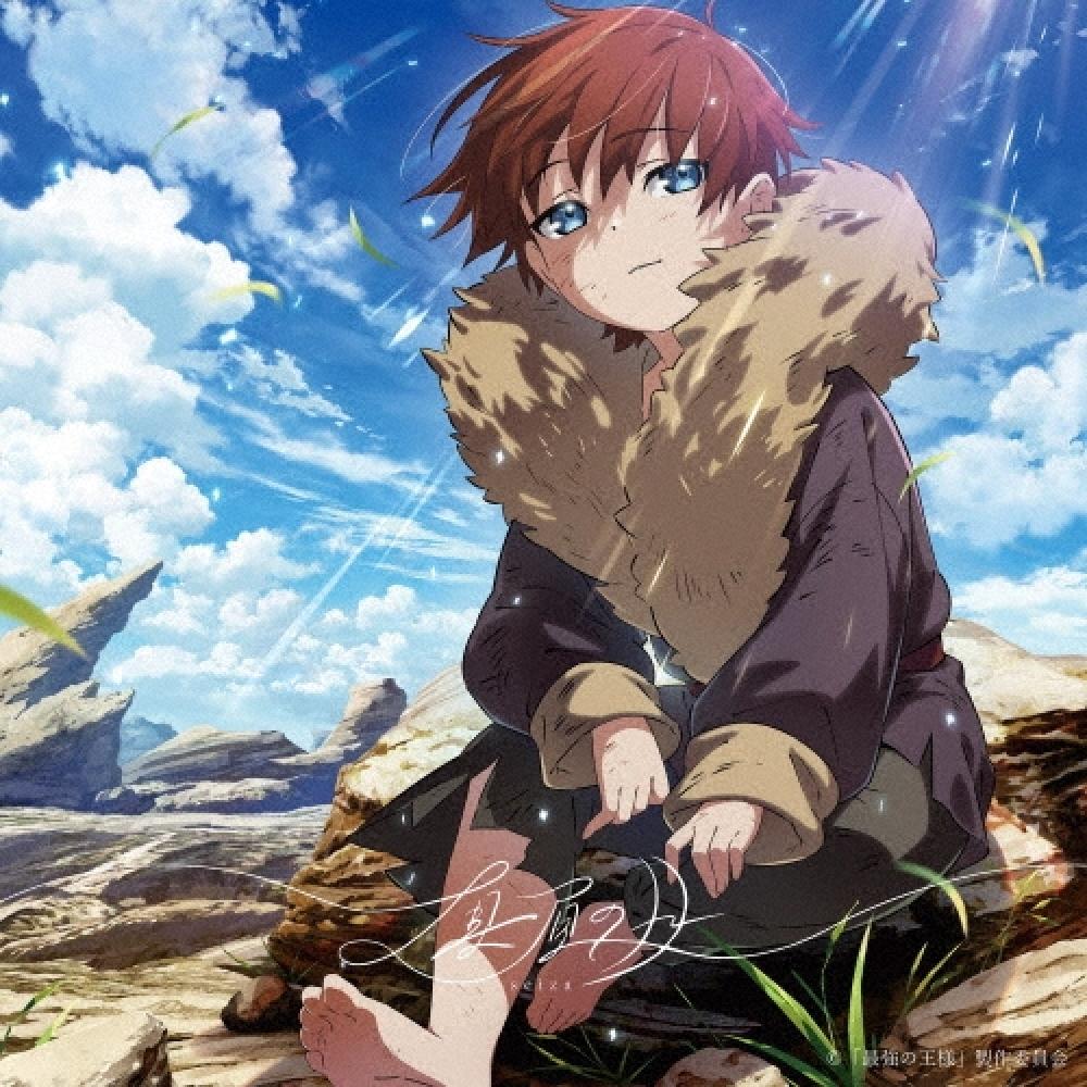 

Seiza Midday Moon Limited Edition Anime Edition