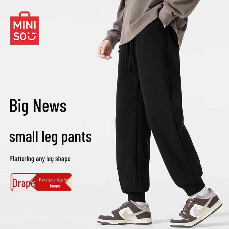 MINISO Men's Loose Fit Tapered Jogger Pants