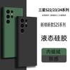 Applicable To Samsung S11 Mobile Phone Case S11Ultra Genuine Liquid Silicone S11 Ultra-thin Anti-drop Plus Does Not Fade 11