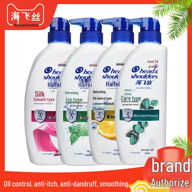

Head & Shoulders Silky Smooth Shampoo