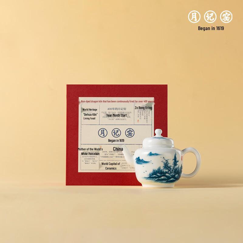 Yueji Kiln Wood-Fired White Porcelain Landscape Teapot