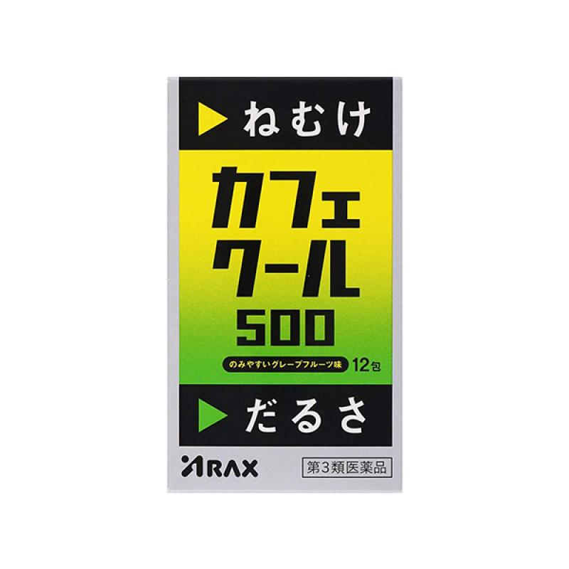 

Cafe Cool 500 12 pack