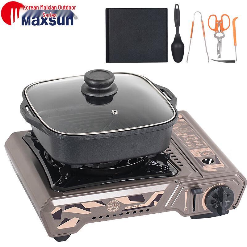 Maixian Portable Outdoor Cassette Stove