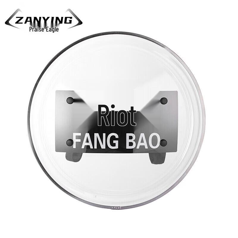 

Transparent Handheld Security Shield