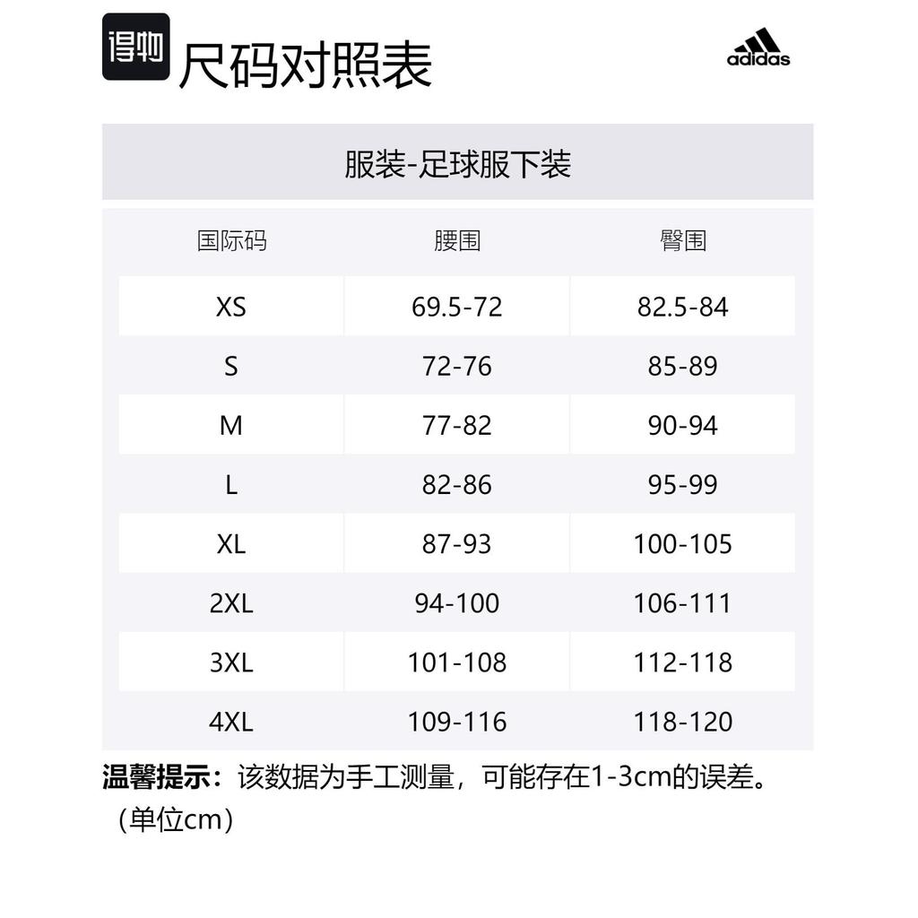 Adidas Free Shipping With AdiClub Tiro 24 Training Shorts IP1951