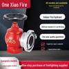 2.5" Multifunctional Indoor Fire Hydrant SN65 - Thickened, National Standard