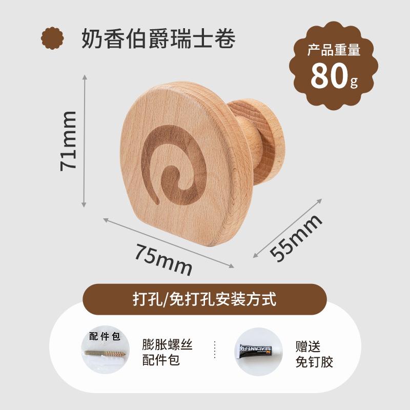 New Cartoon Walnut Wood Hook Beech Wooden Cute Animal Hook Wardrobe Hanger Children's Room Decora Hook Home Kitchen Accessories