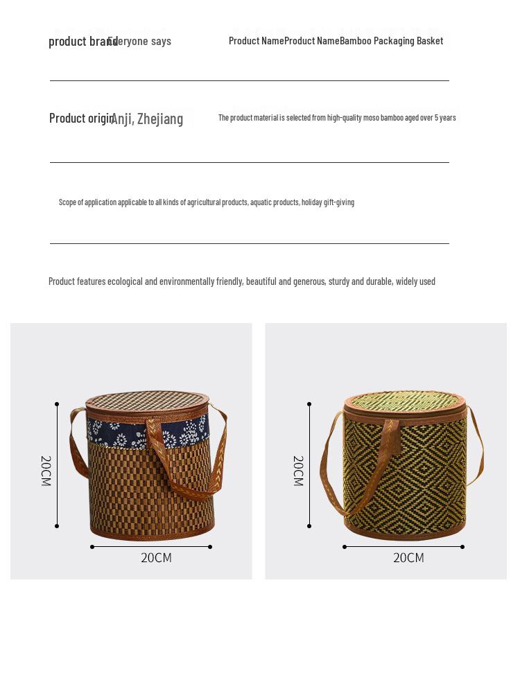 Pu'er Tea Bamboo Woven Basket Set