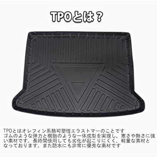 Mazda CX30 Luggage Cargo Trunk TPO Car Accessories CX-30 Mat, Tray, Mat, Black, 3D, Waterproof, Deodorizing, Antibacterial, Abrasion-Resistant,
