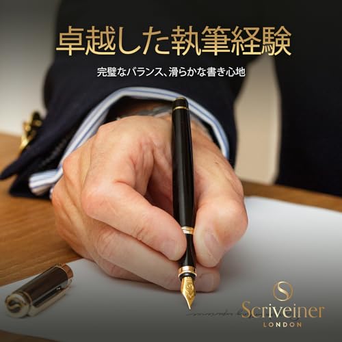 Scriveiner Premium Fountain Pen (Black). Features a Genuine Gold-plated and Schmidt-plated Nib (fine). This Sophisticated Fountain Pen Gift Set Is Per