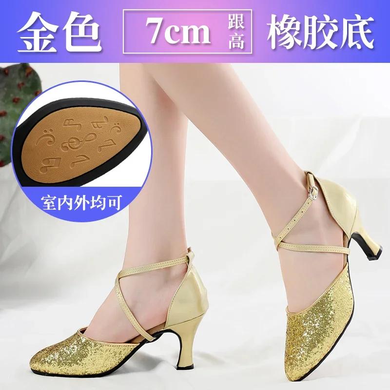 New Sequin 4Colors Red Black Gold Silver Women Ballroom Tango Salsa Latin Dance Shoes / Cheap Closed Toe Salsa Shoes Soft Sole